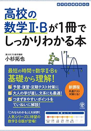 Amazon.com: 小杉拓也: books, biography, latest update